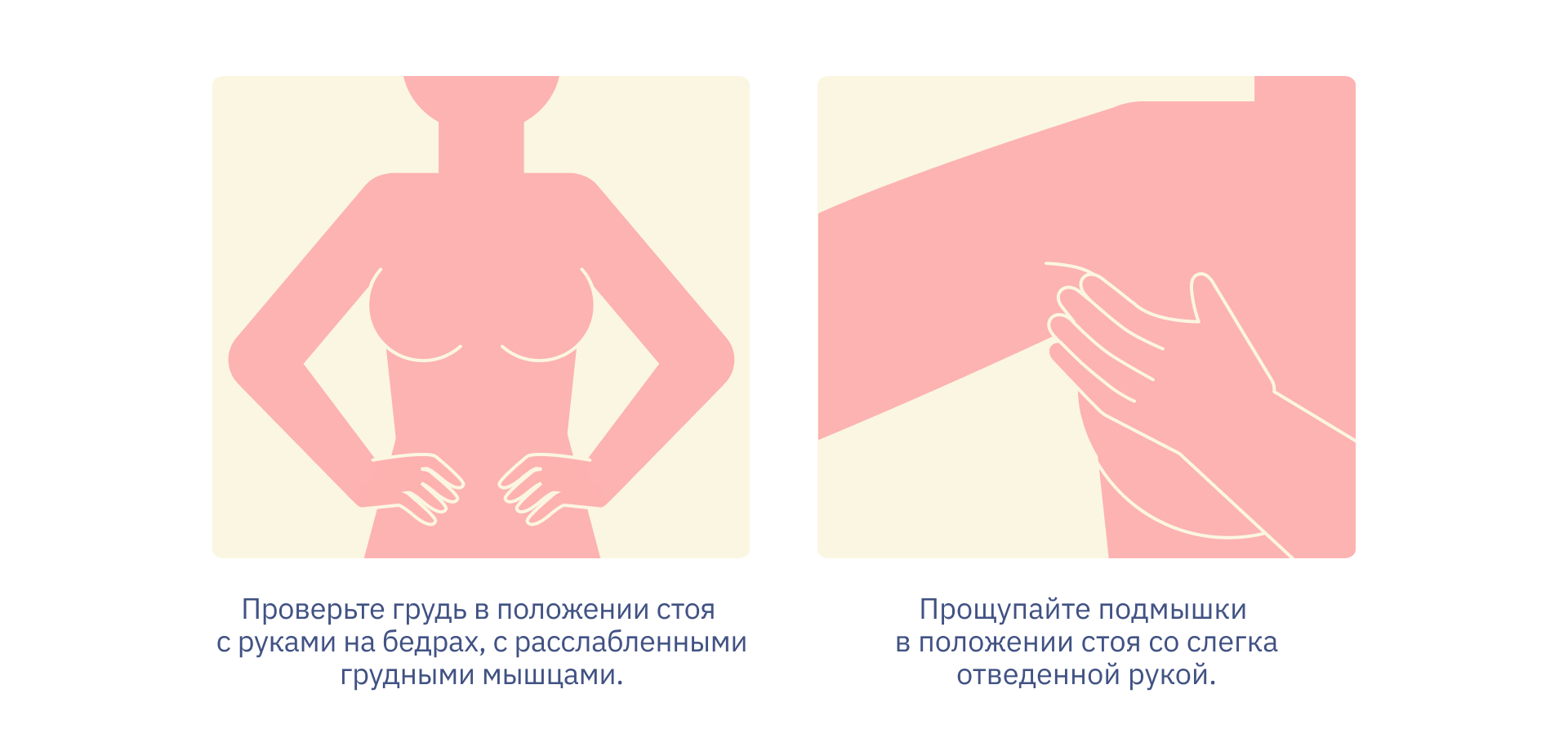 массаж грудью при беременности фото 32